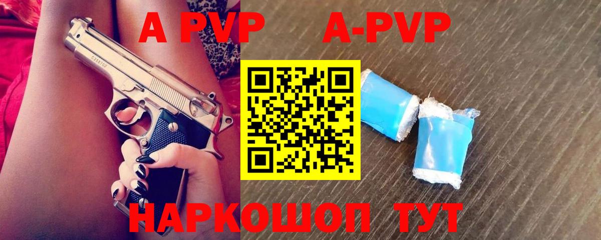 Альфа ПВП Соль  Вход с VPN  Alfa_PVP СК КРИС  Советский 
