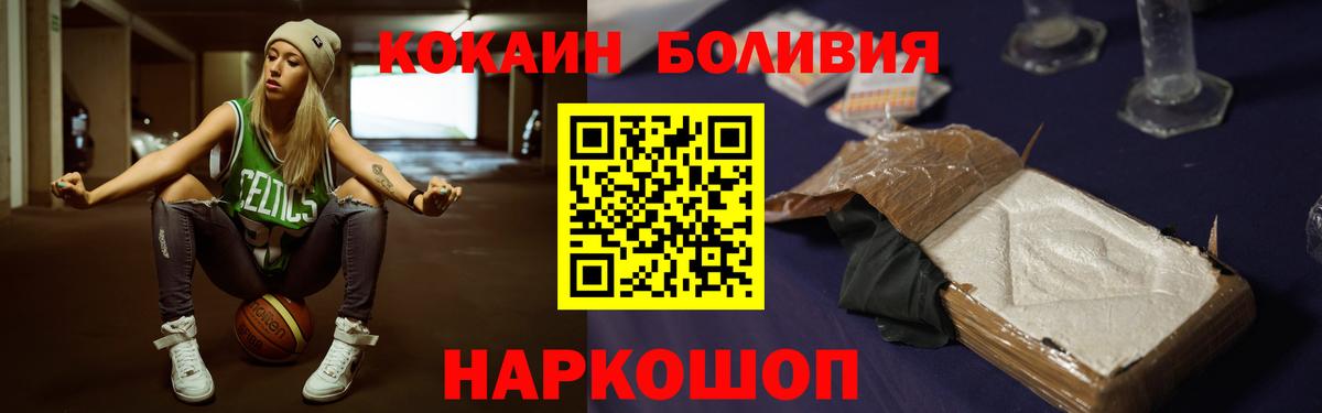 COCAIN Перу Советский