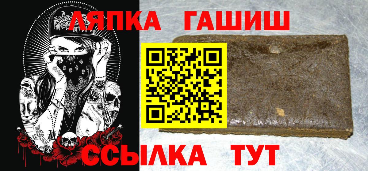 ГАШ Premium Советский