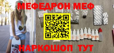 шишки Нарткала