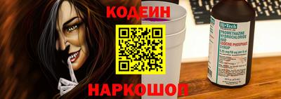 мяу мяу кристалл Наро-Фоминск