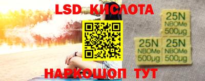 мяу мяу кристалл Наро-Фоминск
