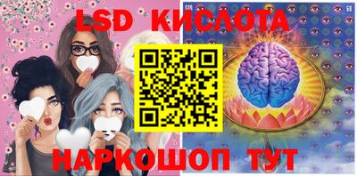 мяу мяу кристалл Наро-Фоминск