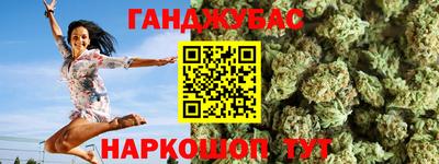 мяу мяу кристалл Наро-Фоминск