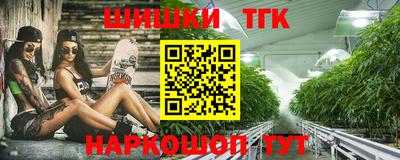шишки Нарткала
