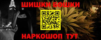 шишки Нарткала