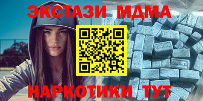 мяу мяу кристалл Наро-Фоминск
