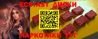 мяу мяу кристалл Наро-Фоминск