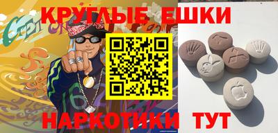 шишки Нарткала