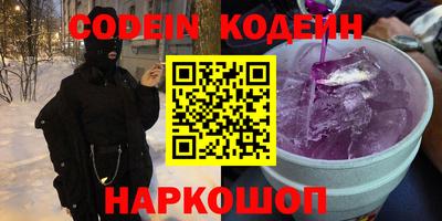 шишки Нарткала