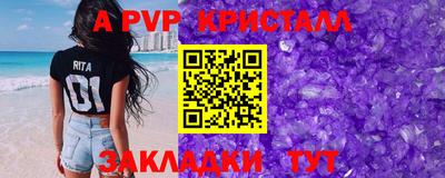 шишки Нарткала