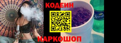 мяу мяу кристалл Наро-Фоминск