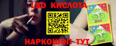 мяу мяу кристалл Наро-Фоминск