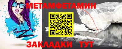 мяу мяу кристалл Наро-Фоминск