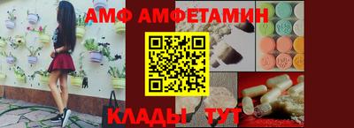 а пвп мука Нальчик