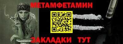 а пвп мука Нальчик