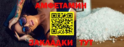 мяу мяу кристалл Наро-Фоминск