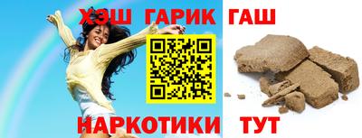 мяу мяу кристалл Наро-Фоминск