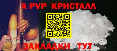 мяу мяу кристалл Наро-Фоминск