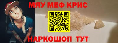 а пвп мука Нальчик