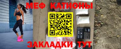 шишки Нарткала