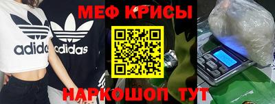 а пвп мука Нальчик