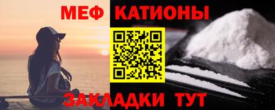 шишки Нарткала