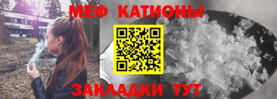 а пвп мука Нальчик