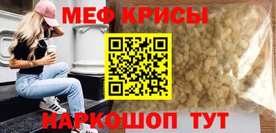 а пвп мука Нальчик