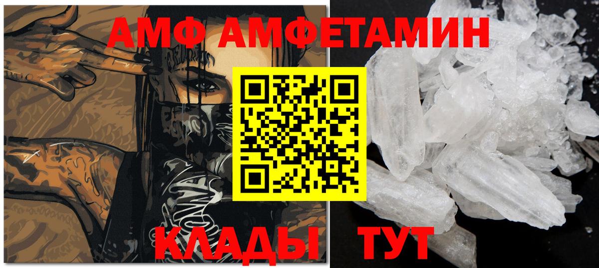 Метамфетамин Methamphetamine Советский