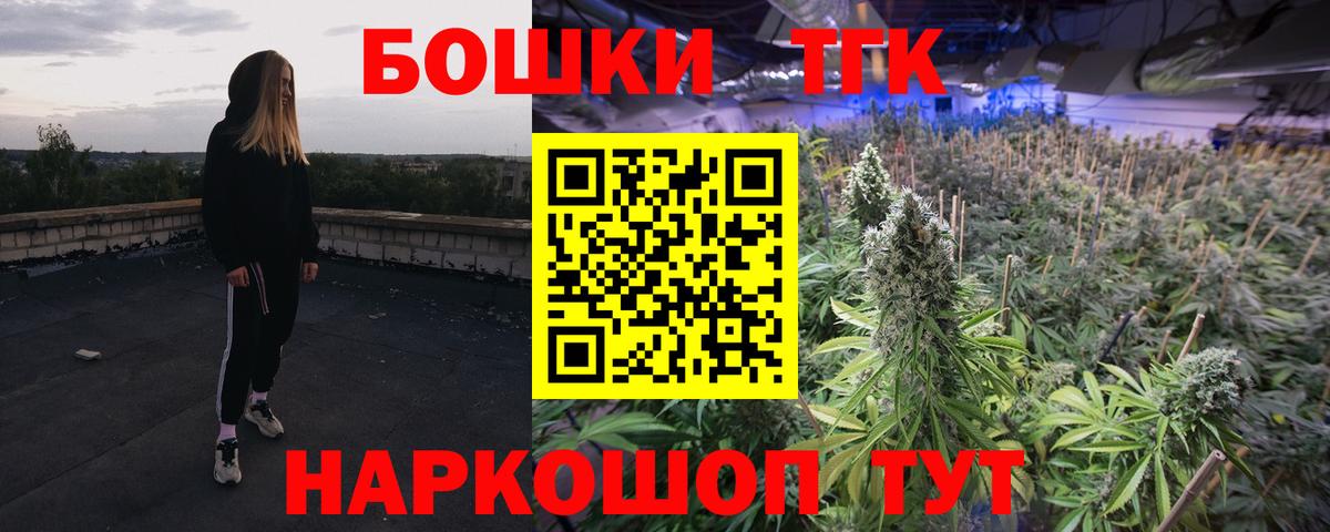 Канабис White Widow Советский