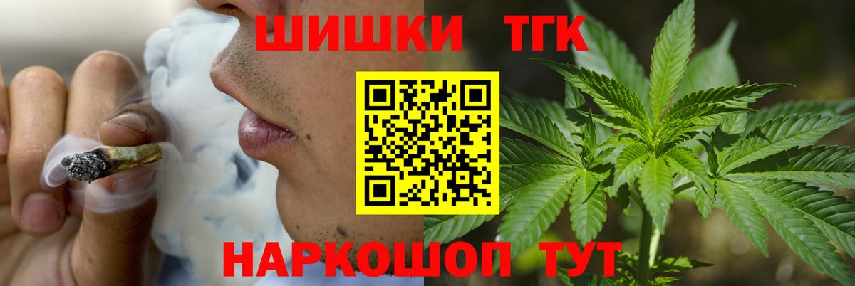 Конопля Ganja  Бошки марихуана сатива  Вход с VPN  МАРИХУАНА марихуана  Советский  Каннабис OG Kush 